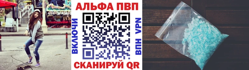 A-PVP Crystall  Купить закладки  Енисейск 