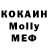 Кодеиновый сироп Lean Purple Drank My3nMy4