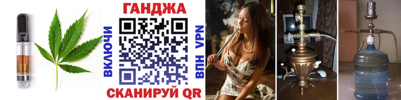 Купить где  Енисейск  Еда ТГК марихуана 
