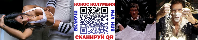 Cocaine Колумбийский  Купить закладки  Енисейск 