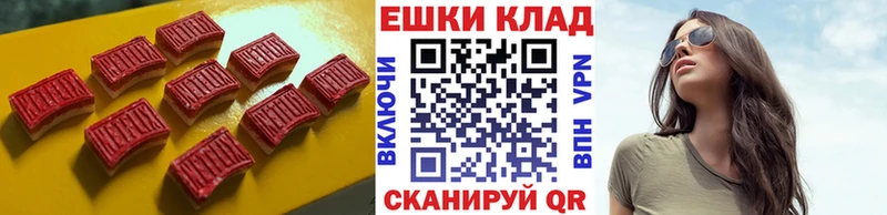 Ecstasy 280мг  Купить где  Енисейск 