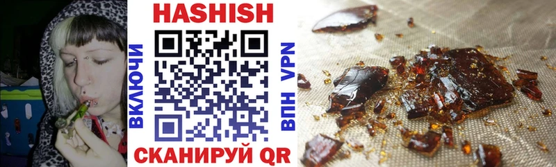 ГАШ ice o lator  Купить  Енисейск 
