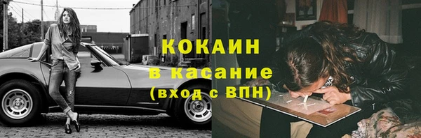 сатива Заволжск