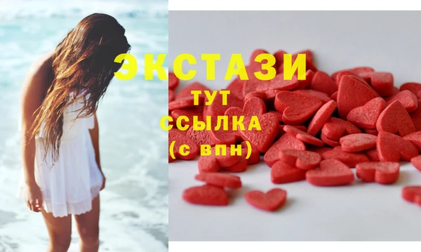 сатива Заволжск