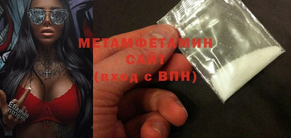 мдма Заволжье