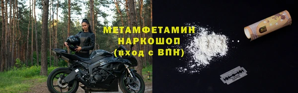 марихуана Заводоуковск