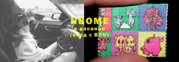 сатива Заволжск