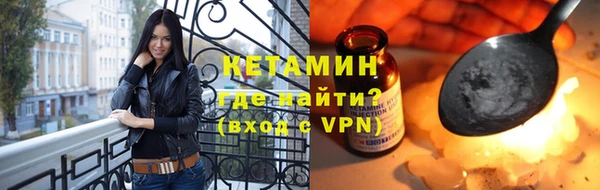 мдма Заволжье