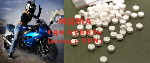 мдма Заволжье