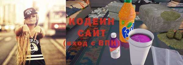 мдма Заволжье