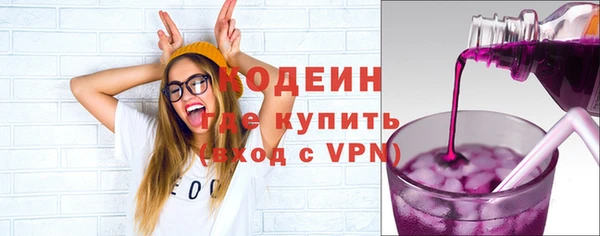 мдма Заволжье