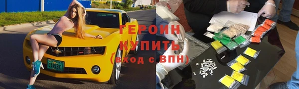 марихуана Заводоуковск