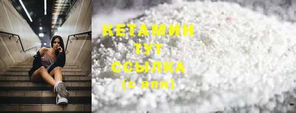 сатива Заволжск