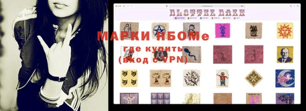 мдма Заволжье