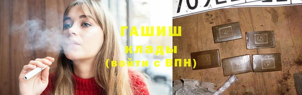 марихуана Заводоуковск