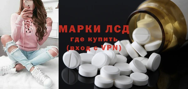 марихуана Заводоуковск
