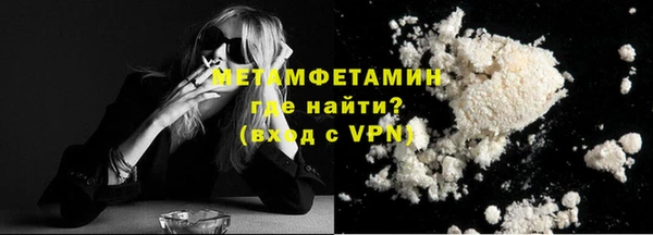 сатива Заволжск