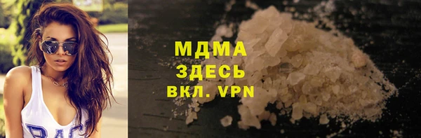 марихуана Заводоуковск