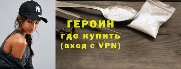 сатива Заволжск