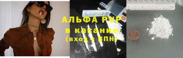 марихуана Заводоуковск