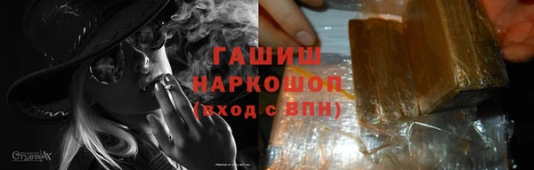 марихуана Заводоуковск