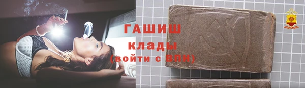мдма Заволжье