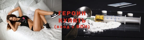 сатива Заволжск
