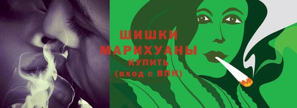 марихуана Заводоуковск