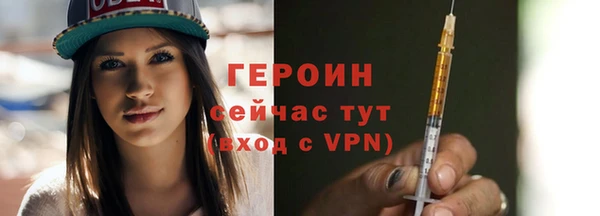 сатива Заволжск