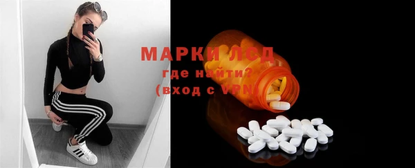 мдма Заволжье