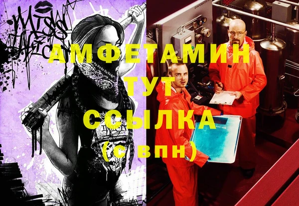 сатива Заволжск