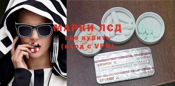 мдма Заволжье