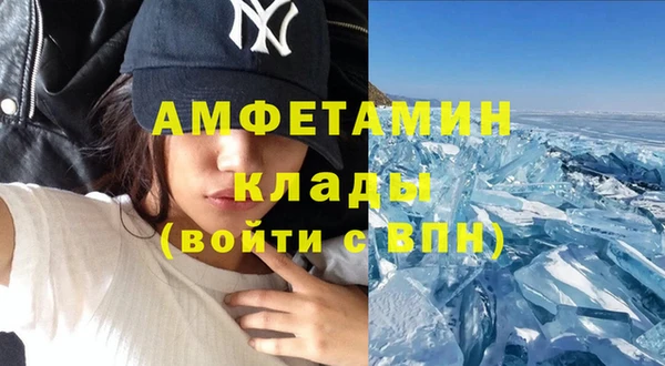 сатива Заволжск