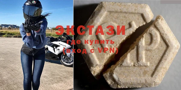 мдма Заволжье