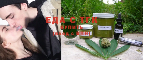сатива Заволжск