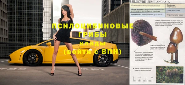 мдма Заволжье