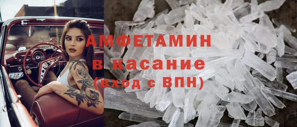 сатива Заволжск