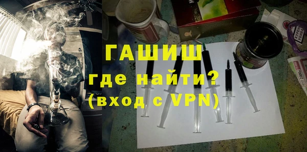 марихуана Заводоуковск