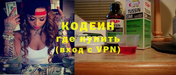сатива Заволжск