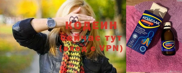 мдма Заволжье
