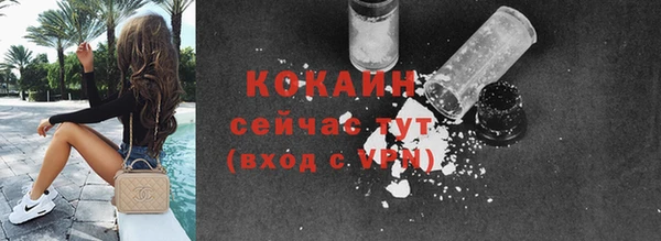 мдма Заволжье
