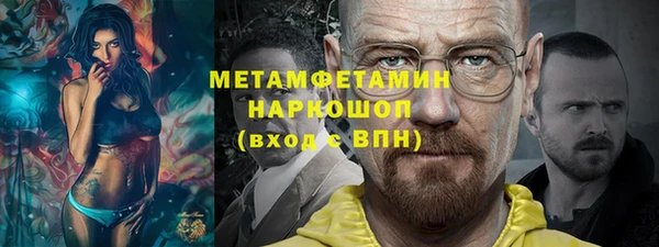 мдма Заволжье