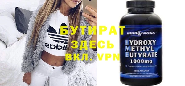 марихуана Заводоуковск