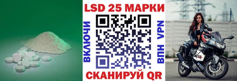 Купить где  Енисейск  Лсд 25 экстази кислота 