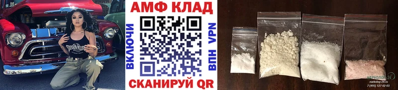 Купить где  Енисейск  МЕТАМФЕТАМИН Methamphetamine 