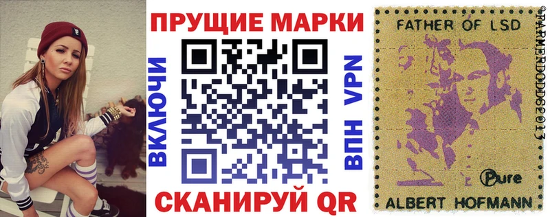 Купить  Енисейск  Марки N-bome 1,5мг 