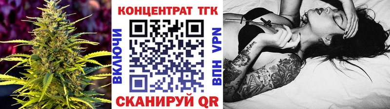 Купить закладки  Енисейск  Дистиллят ТГК концентрат 